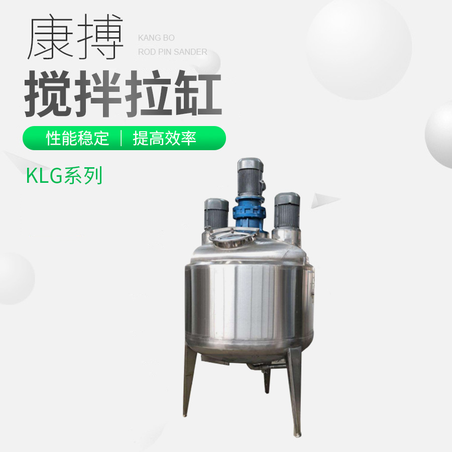 KGB-D系列高效棒銷砂磨機